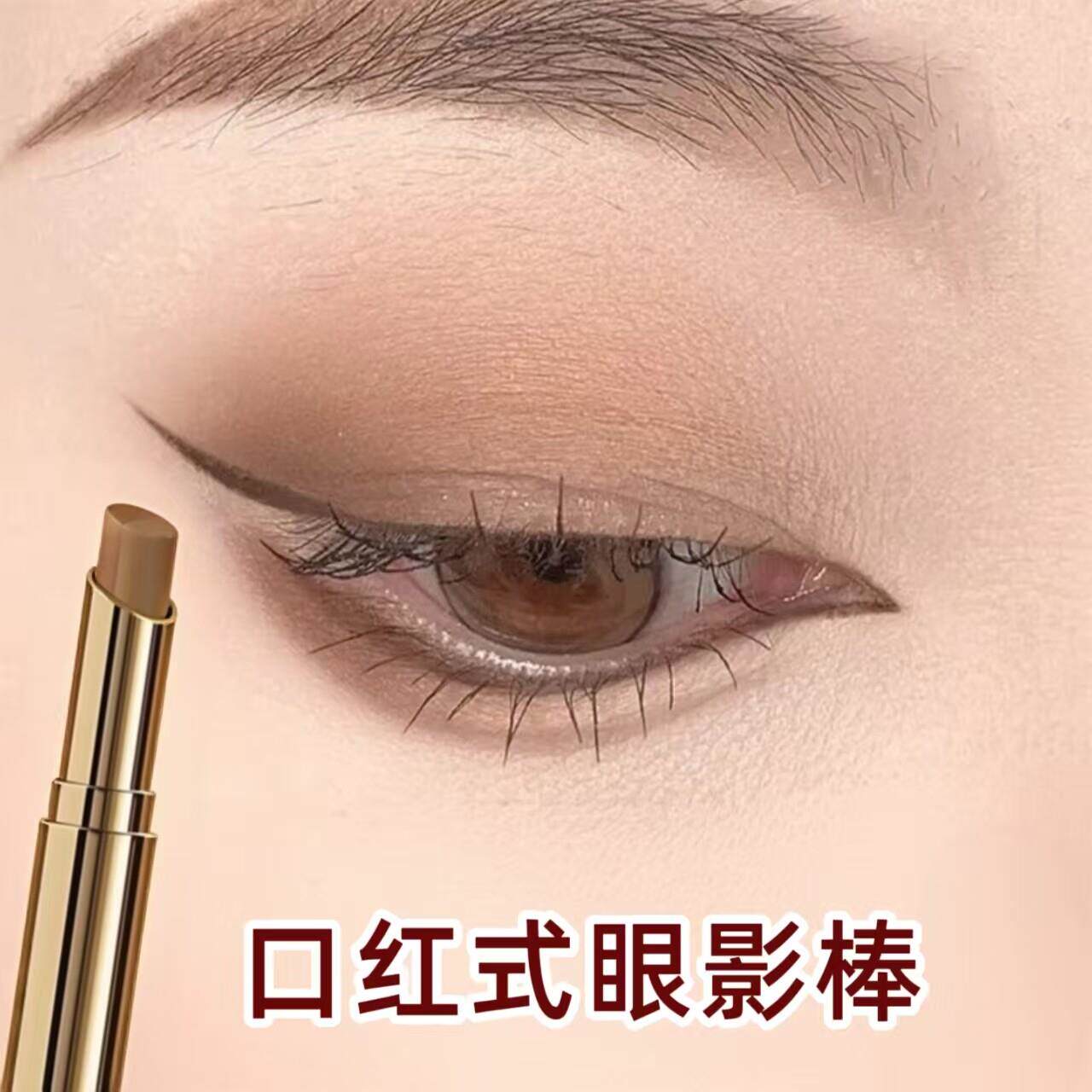 新手眼影棒 哑光大地棕橘色 防水防汗不脱妆 三色渐变懒人眼影笔