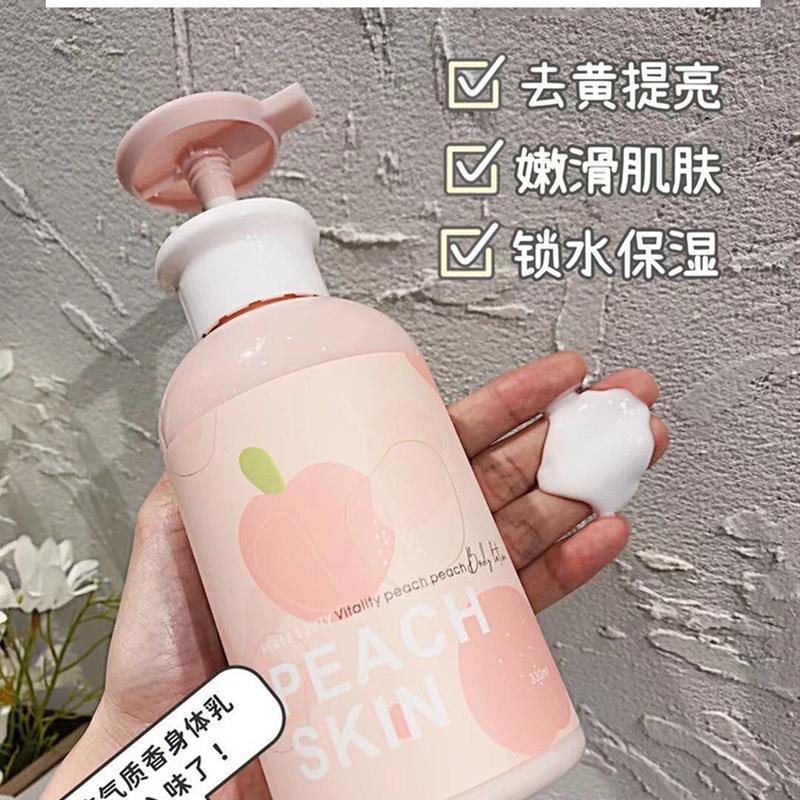 水蜜桃香氛儿童身体乳滋润保湿润嫩去晒黑青少年小女孩学生润肤乳