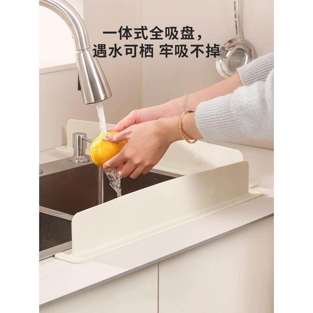 家用厨房水槽挡水板洗手盆硅胶吸附防水隔板新款挡水条水池防溅板,餐饮具,其它,淘宝优惠券,粉丝福利购,淘宝优惠卷