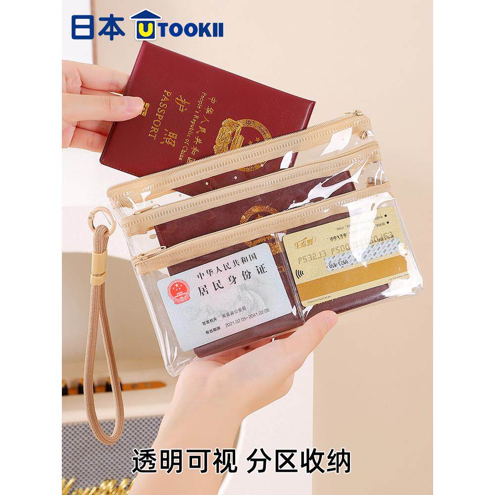 日本正品护照收纳包旅行便携登机牌零钱卡包保护套随身身份证件袋