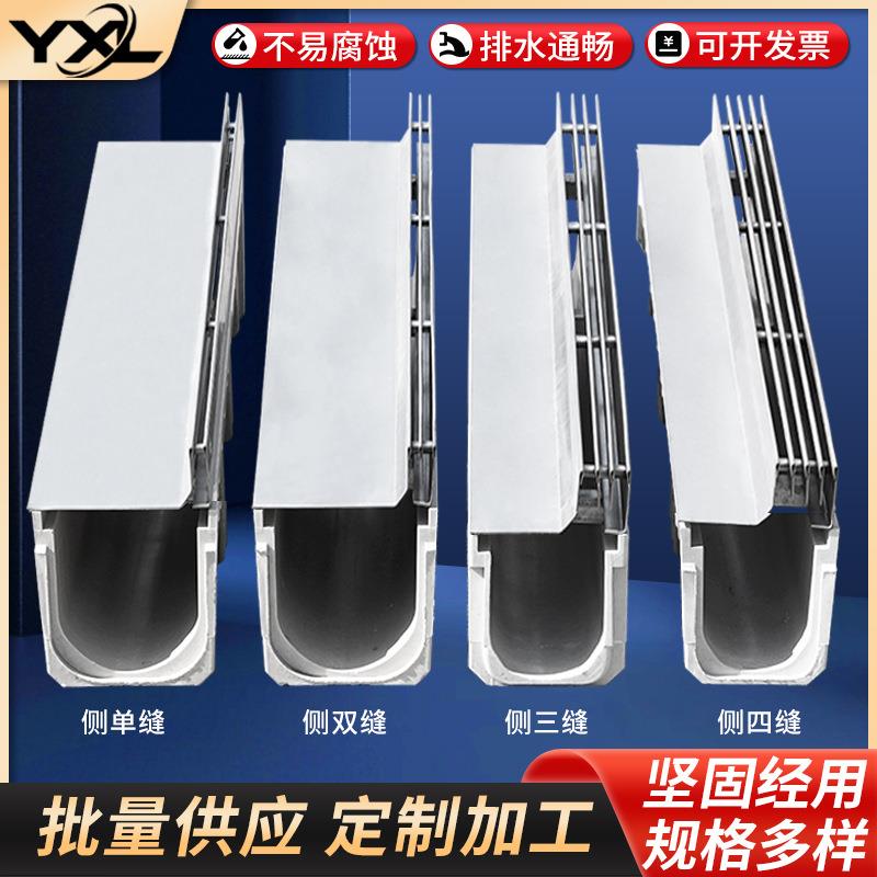 缝隙式排水沟厂家加工不锈钢线性304水沟槽不锈钢缝隙式排水沟