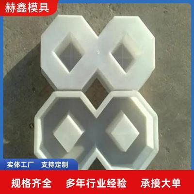 停车场八字砖透水砖植草砖模具公园花坛砖空心砖水泥草坪砖摸具
