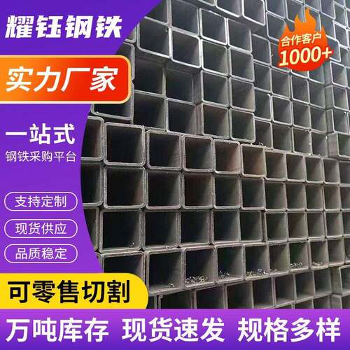 无锡现货Q235B黑方矩形管幕墙60*40建筑方通