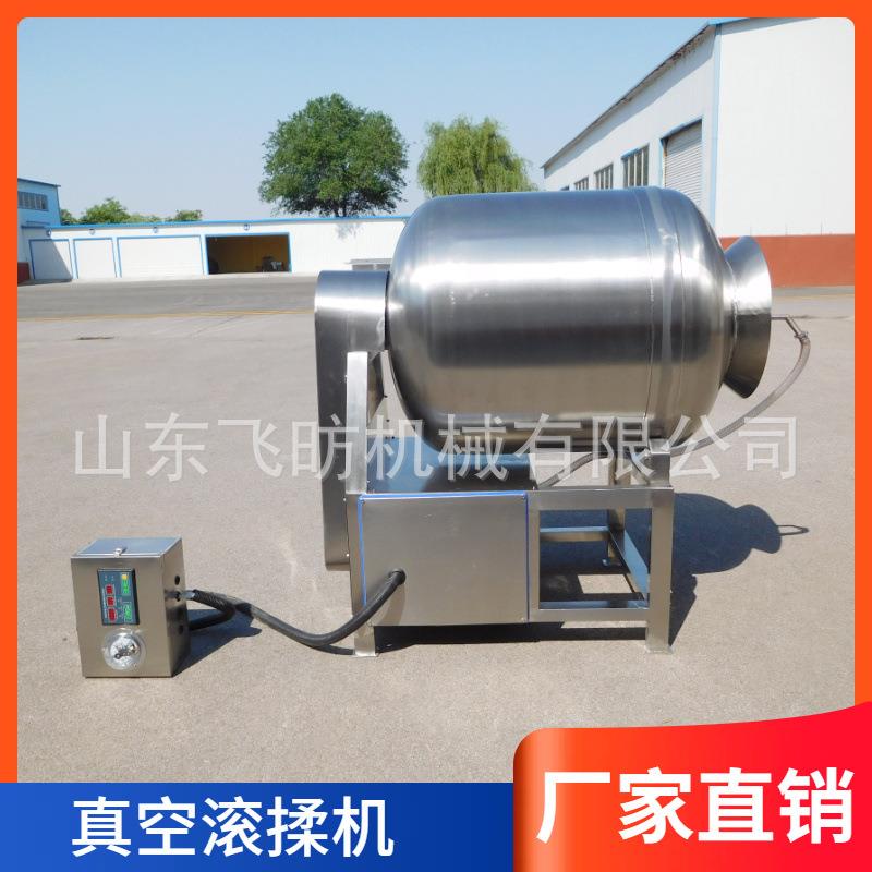 海产品鱿鱼入味真空滚揉机炸鸡腌牛肉搅拌调味机带提升机上料机
