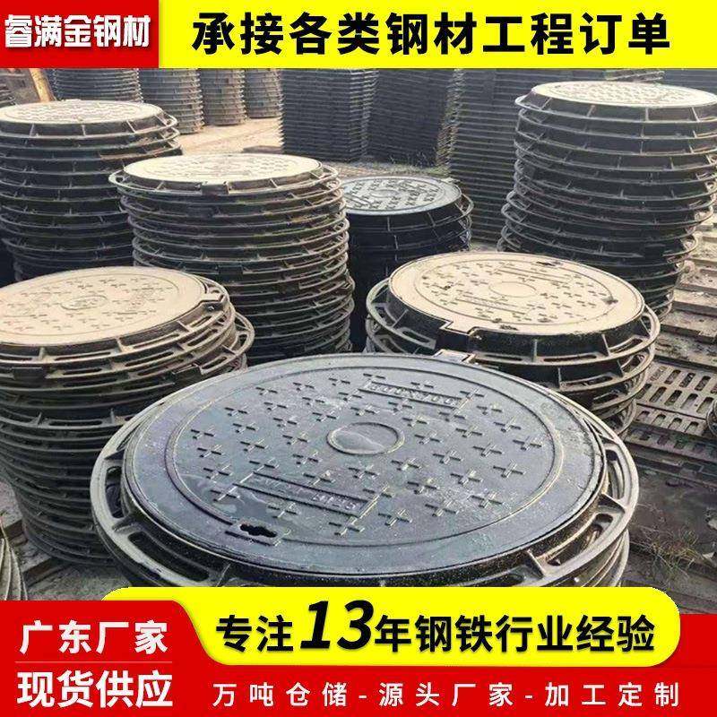 佛山球墨铸铁排水沟盖板雨水篦子地沟格栅下水道污水井盖篦子,基础建材,排水沟槽/盖板,淘宝优惠券,粉丝福利购,淘宝优惠卷