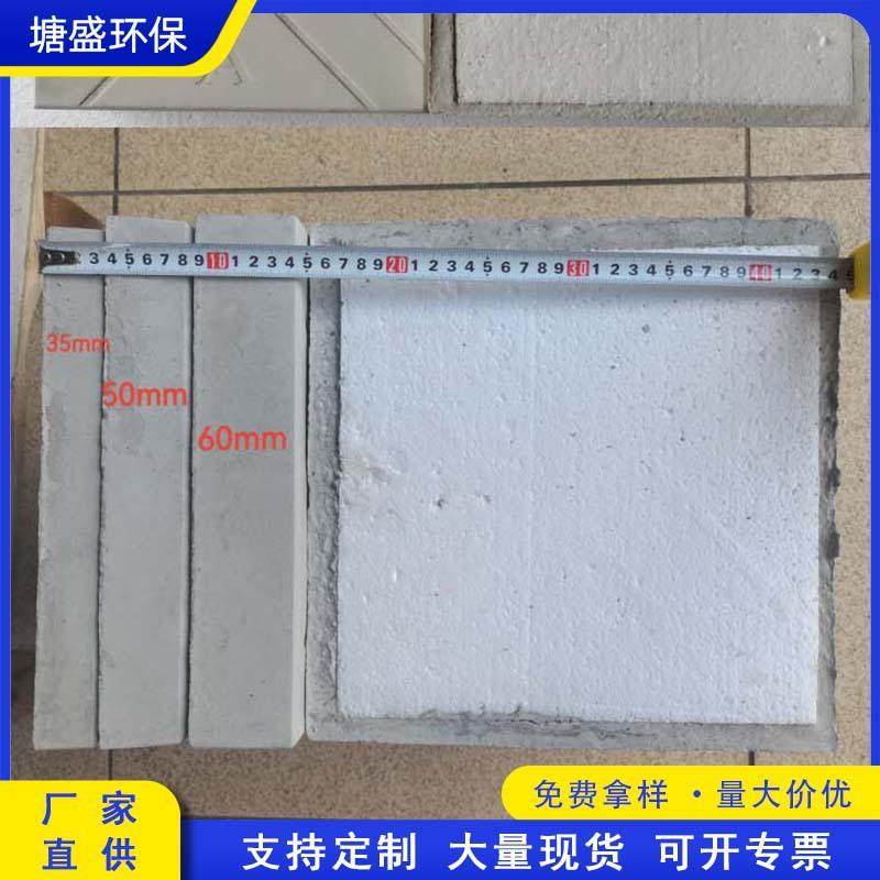 30x30隔热砖五脚挤塑泡沫四脚砖降温可踩水泥隔热板厂家广州佛山,基础建材,透水混凝土,淘宝优惠券,粉丝福利购,淘宝优惠卷