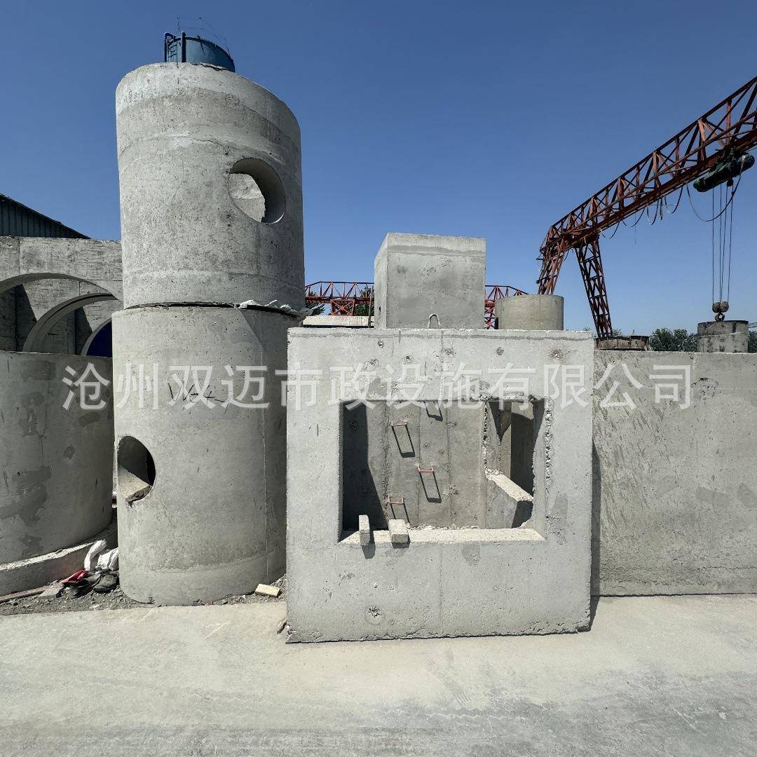 混凝土检查井预制钢筋水泥井检查井支座