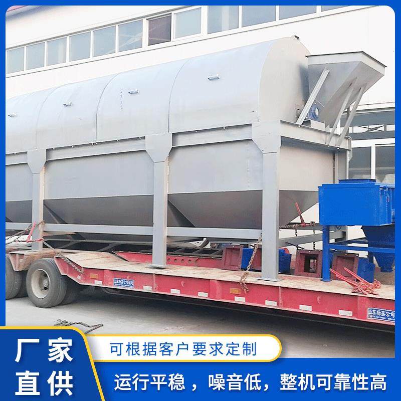 厂家供应0吨滚筒筛选机无轴滚筒筛条缝网有轴滚筒式筛分设备