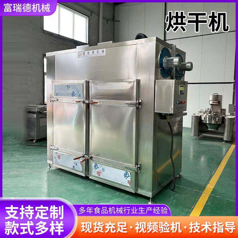 HGJ-96型核桃仁烘干设备蔬菜烘干房热风循环坚果烘干箱,清洗/食品/商业设备,其他食品加工设备,淘宝优惠券,粉丝福利购,淘宝优惠卷