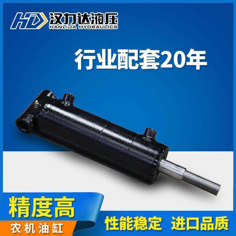 汉力达厂家直销农业机械用焊接气缸清扫车液压油缸可定制