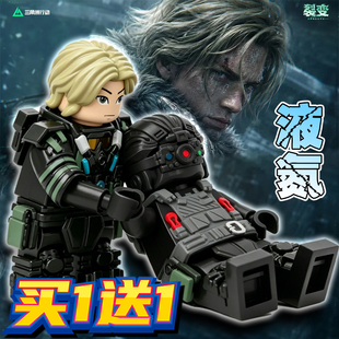 三角洲行动新干员液氮无名cp人仔手办雷斯积木模型儿童拼装玩具6+