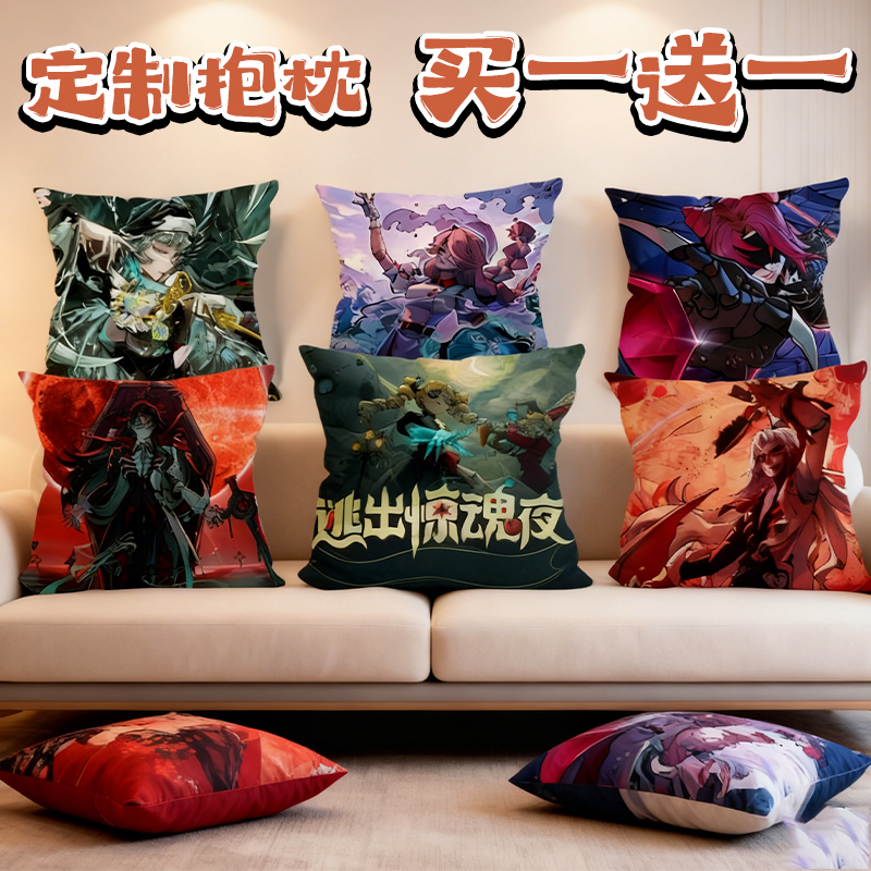 蛋仔派对惊魂寻宝队动漫抱枕