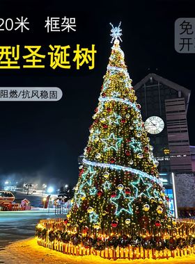 大型豪华圣诞树套装3/4/5