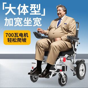 德国品牌康倍星电动轮椅智能全自动折叠代步车残疾人老人体胖专用