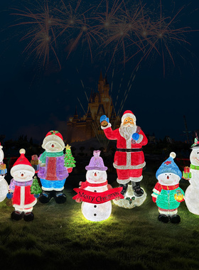 圣诞节发光装饰摆件户外