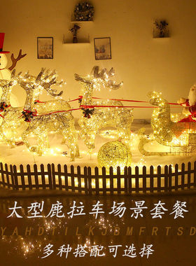 圣诞鹿拉车大型商场场景