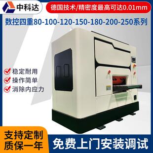 广东智能校平机筛网高精密整平机铝网板矫平机制造厂家