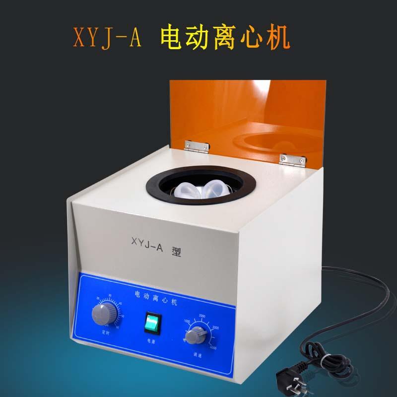 供应大容量离心机XYJ-A变频分离式过滤式全自动高效工业级