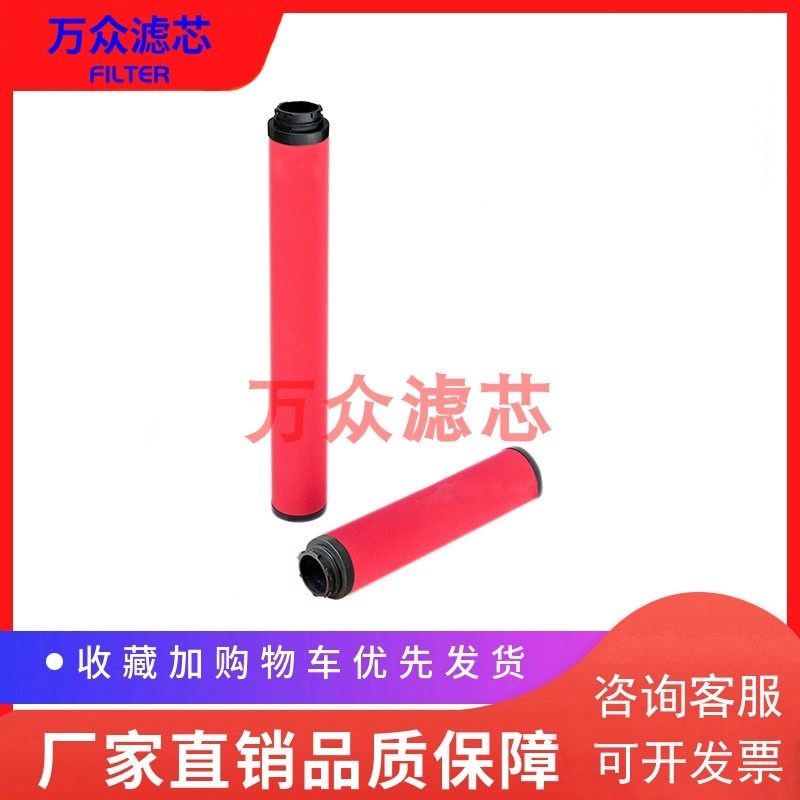 替代艾尔非特干燥机管道精密过滤器滤芯HFC-2M HFT-P2M HFA-2M现