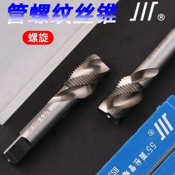 成量管螺纹螺旋丝锥G1/8G1/4G3/8G1/2G3/4G1寸 NPT RC高性能丝攻,五金/工具,机用丝锥,淘宝优惠券,粉丝福利购,淘宝优惠卷