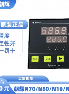 全新原装ZHYQ上海朝辉数字压力表N70/N80/N90/PY700/PD9001/N60