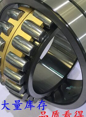 调心滚子轴承23120 23121 23122 23124 23126 23128CA/W33 CC