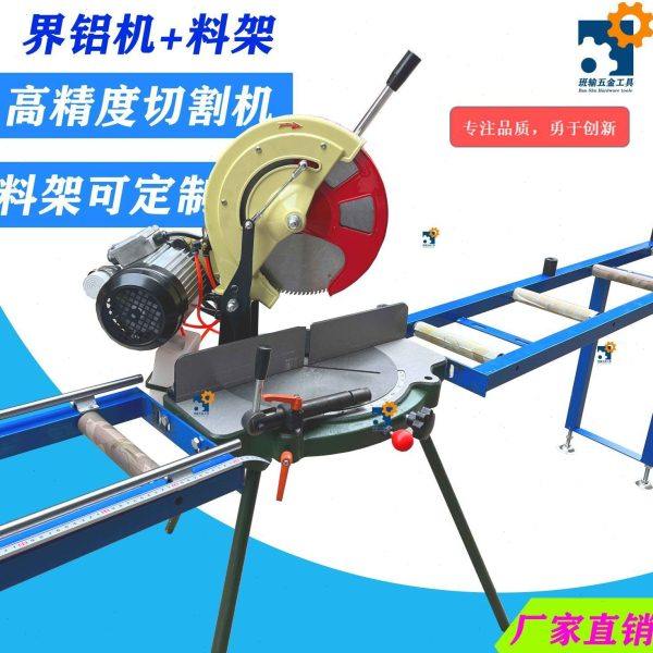 精密转盘切割机精度锯铝机界铝机45切角新款多功能铝合金切割机,五金/工具,其它工具,淘宝优惠券,粉丝福利购,淘宝优惠卷