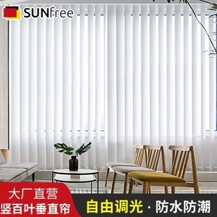隔断帘帘帘家用阳台竖遮光防晒办公室客厅屏风百叶窗帘垂垂直卧室
