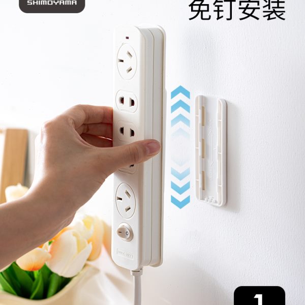 霜山排插固定器壁挂免打孔路由器上墙家用插排插线板插头收纳理线