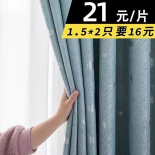 全遮光客厅便宜成品窗帘2021ins风新款 挂钩式 年窗帘处理遮阳卧室