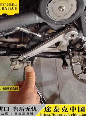 水鸟折叠换挡杆头换挡杆R1250ADV/R1200ADV通用德国T厂