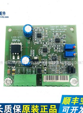 通力电梯绳头称重板VTC板 称重放大板 全新KM812220G01通力称重板