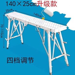 装修马凳折叠升降加厚高马镫子工地刮腻子平台梯凳施工程脚手架升