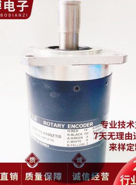 S68A-15-0100ZTIS自动化设备光电旋转编码器