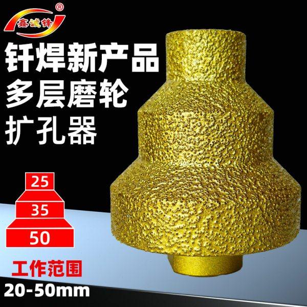 瓷砖打孔钻头多孔径金刚石开孔器锥形圆孔磨边岩板瓦工工具,五金/工具,扩孔钻,淘宝优惠券,粉丝福利购,淘宝优惠卷