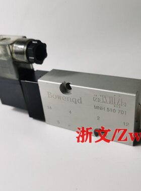 电磁阀MNH510701板式二位五通MNH-510-701 711碟阀球阀换向