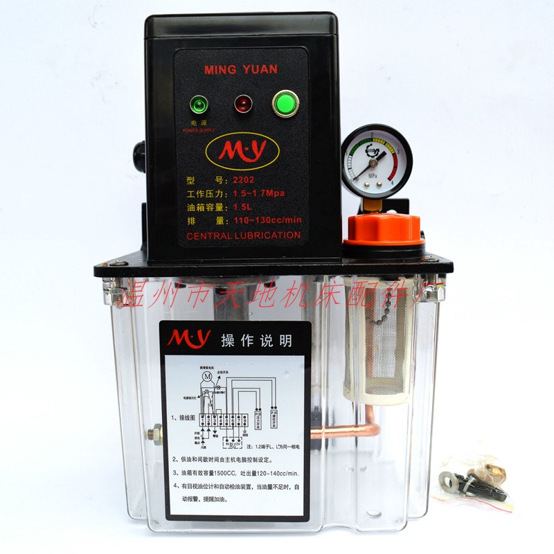 MY2202/2232/2262电动电泵 电动油泵220v电动M润滑泵150T 1.5L/升
