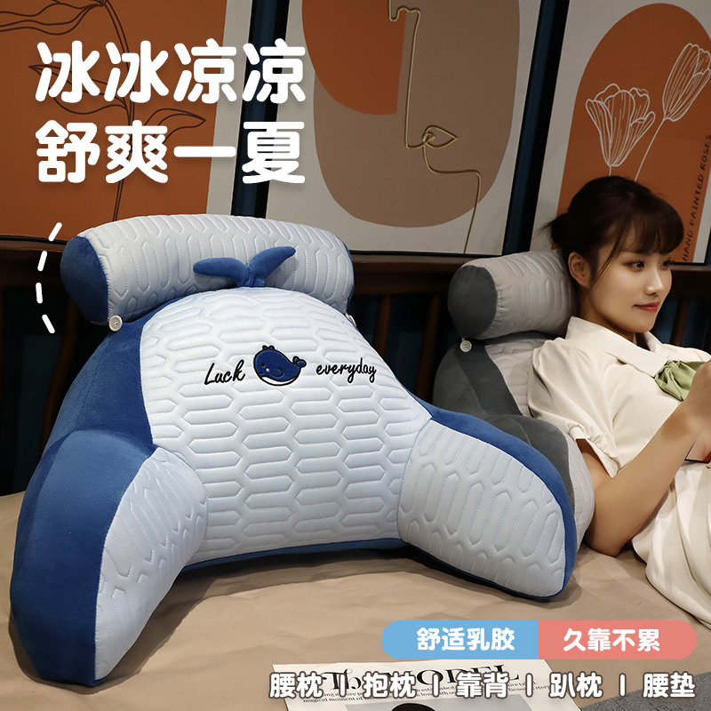 床头软包a大靠背床上靠枕靠垫靠背垫抱枕女生睡觉沙发护腰靠枕宿