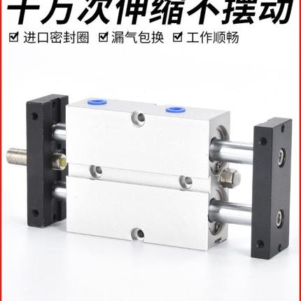 小型气动大推力双轴双杆可调行程气缸TNJ TNW TDA 10 16 20 25 32