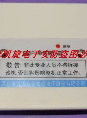 视得安 短路保护器980P1 视得安 980P1 视得安保护器