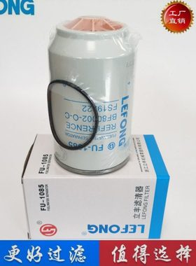 FS19922 1125030-K37M0 适配东风天龙雷诺柴油粗滤油水分离器滤芯