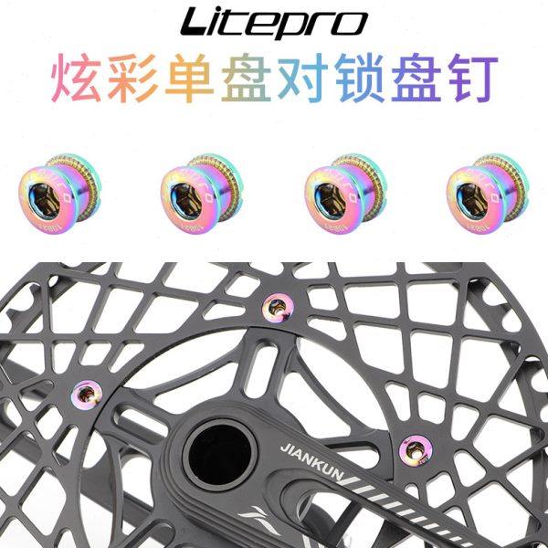 LP litepro自行车炫彩单盘钉折叠车单盘固定螺丝钢制彩色对锁螺丝,自行车/骑行装备/零配件,更多零件/配件,淘宝优惠券,粉丝福利购,淘宝优惠卷
