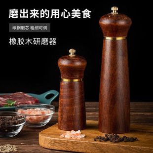 瓶海盐实木磨家用胡椒研磨器仿古调味罐西餐质橡木色黑胡椒研磨