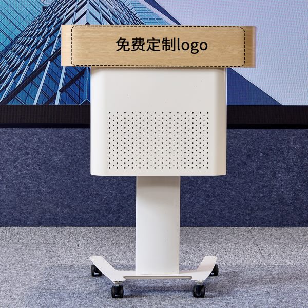 移动演讲台发言台学校讲台桌教师专用升降办公会议培训接待咨询台
