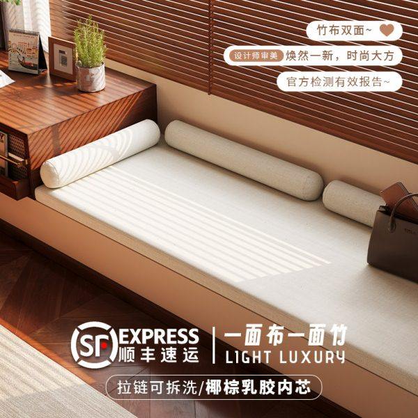 飘窗垫窗台垫双面款阳台垫子四季通用飘窗坐垫可拆洗床垫卡座垫,居家布艺,飘窗垫,淘宝优惠券,粉丝福利购,淘宝优惠卷