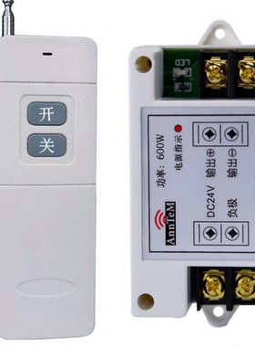 DC24V40A直流电机马达水泵灯无线遥控开关大功率控制器 远距离