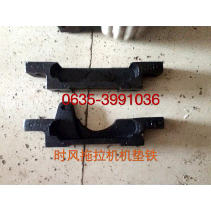 时风单缸拖拉机机小四轮垫铁机脚s 机垫铁时风138 148 168 178 18