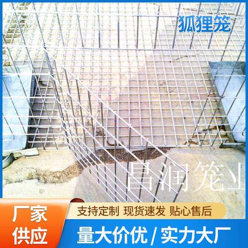 热销供应狐狸笼貉子笼果子狸产仔育肥笼皮兽种兽笼养殖笼