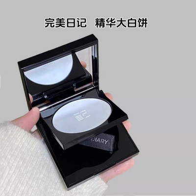 完美日记精华大白饼剔透柔雾持妆蜜粉饼持久控油定妆自然提亮补妆