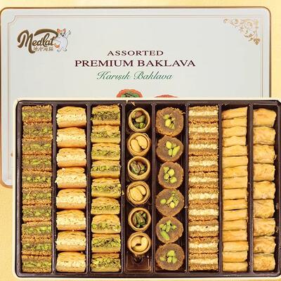 顺丰包邮 土耳其巴克拉瓦 TAFE甜品食品BAKLAVA糕点 礼物伴手礼